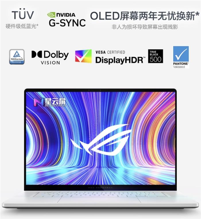 輕薄性能完美選擇，RTX? 5080筆記本ROG幻16 Air 2025國補價20999元
