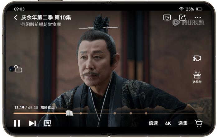 當代年輕人的快樂哲學：華為Pura X一開一合，承包追劇聽歌開黑自由