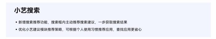 HarmonyOS 5技術前瞻｜圖庫能力全面進化