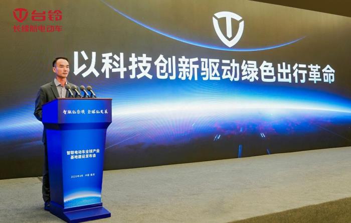 智聯(lián)無碳未來！臺鈴全球首發(fā)電動車全生命周期碳管理系統(tǒng)