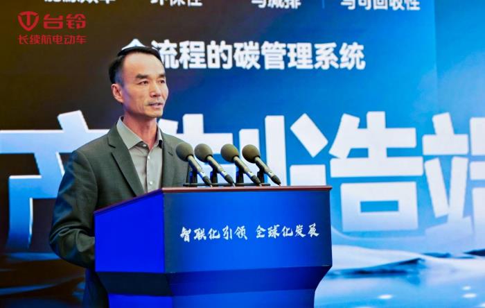 智聯(lián)無碳未來！臺鈴全球首發(fā)電動車全生命周期碳管理系統(tǒng)