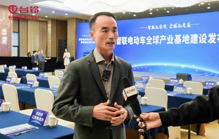 智聯(lián)無碳未來！臺鈴全球首發(fā)電動車全生命周期碳管理系統(tǒng)