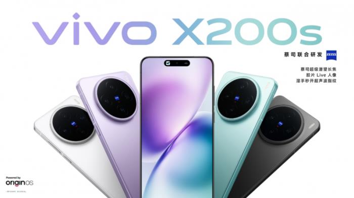 vivo雙旗艦發(fā)布 支持“支付寶碰一下”機(jī)型已超百款