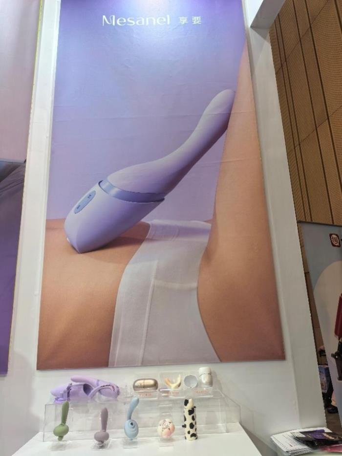 2025上海API成人展：享要引領(lǐng)女性輕愛(ài)新風(fēng)尚