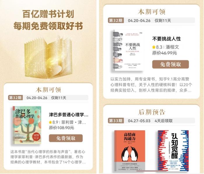 越讀，越AI讀：華為閱讀用科技重新定義“閱讀自由”