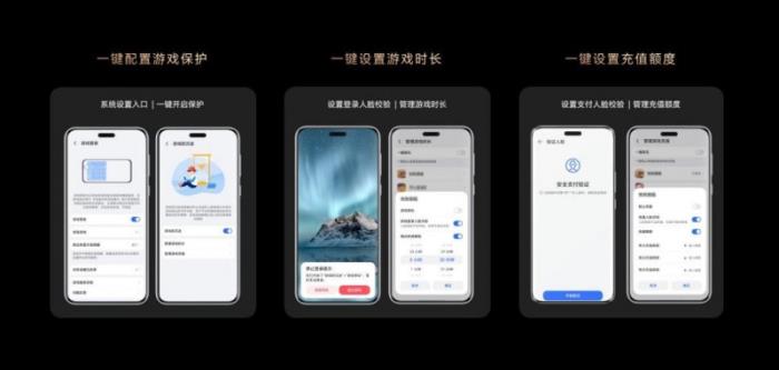 榮耀GT Pro發(fā)布，游戲管家全新升級，游戲體驗更沉浸