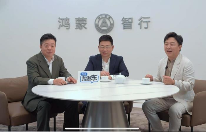 鴻蒙智行會(huì)客廳直播燃爆上海車展，問(wèn)界新M5 Ultra實(shí)力圈粉