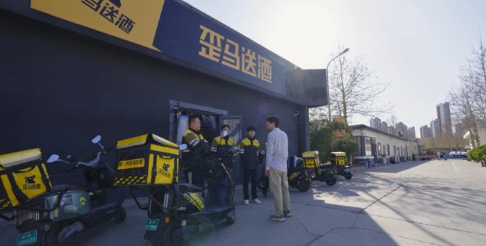 即時零售不只是啤酒，美團(tuán)歪馬送酒北方門店白酒銷售超預(yù)期