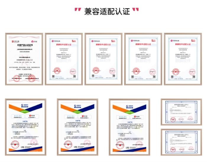 貝銳向日葵如何助力信創(chuàng)國產(chǎn)化？兩大更新滿足中國企業(yè)需求