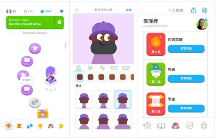 上癮背后，改變7億人的隱形力量 