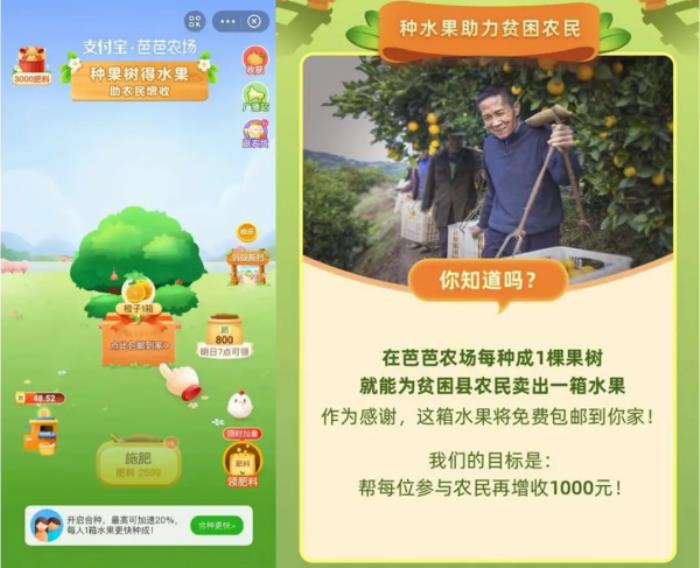 上癮背后，改變7億人的隱形力量 
