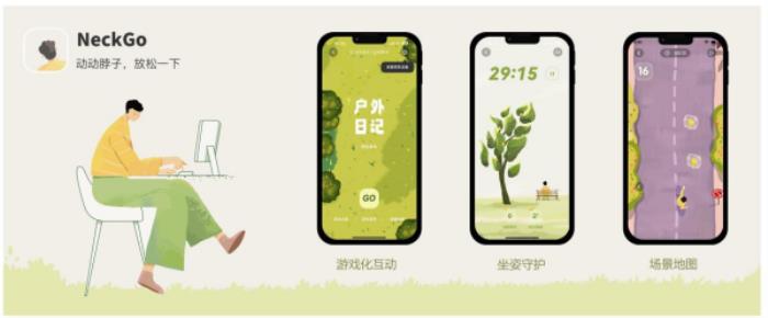 上癮背后，改變7億人的隱形力量 