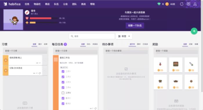 上癮背后，改變7億人的隱形力量 