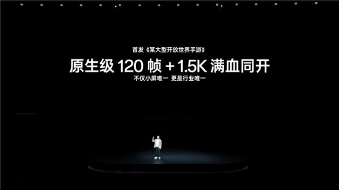 「小屏大魔王」一加 13T 國補后 2899 元起，開啟小屏體驗新時代