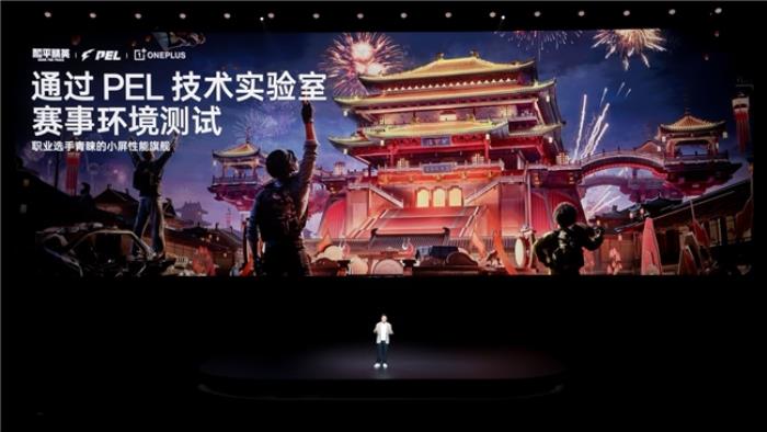 「小屏大魔王」一加 13T 國補后 2899 元起，開啟小屏體驗新時代