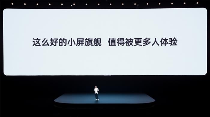 「小屏大魔王」一加 13T 國補后 2899 元起，開啟小屏體驗新時代