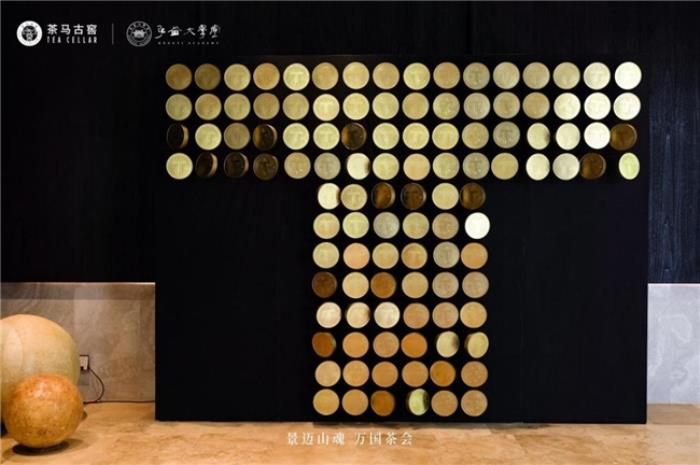 Teaken發(fā)布，用一枚數(shù)字茶餅重構(gòu)茶馬古道3.0