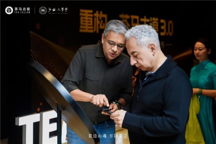 Teaken發(fā)布，用一枚數(shù)字茶餅重構(gòu)茶馬古道3.0