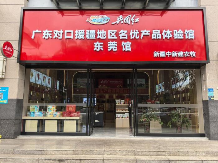 粵新合作熱度爆表，“1+6”線下體驗(yàn)館藏了哪些“升溫”密碼？