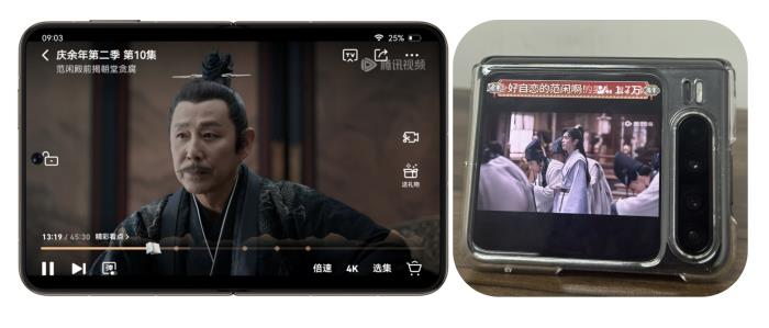 從行前攻略到途中趣享，華為Pura X重構(gòu)五一松弛感旅行
