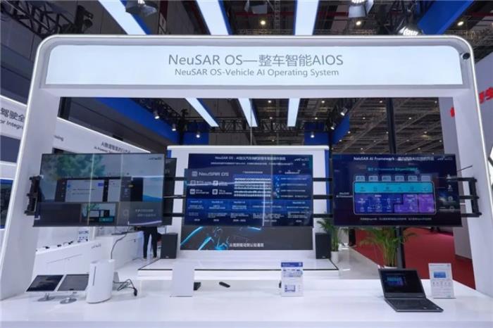 東軟睿馳AI汽車全棧產(chǎn)品亮相2025上海國際車展