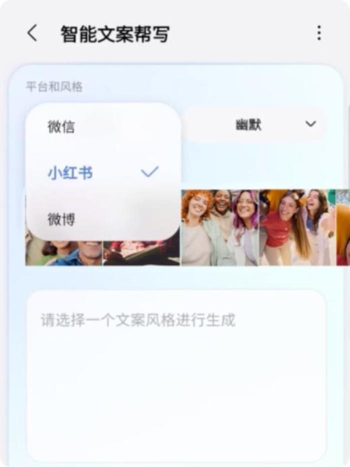 三星Galaxy S25系列：從語(yǔ)聊視界到智能交互 AI正在學(xué)會(huì)“陪伴”