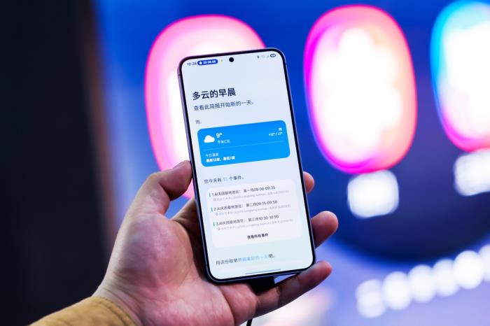 三星Galaxy S25系列：從語(yǔ)聊視界到智能交互 AI正在學(xué)會(huì)“陪伴”