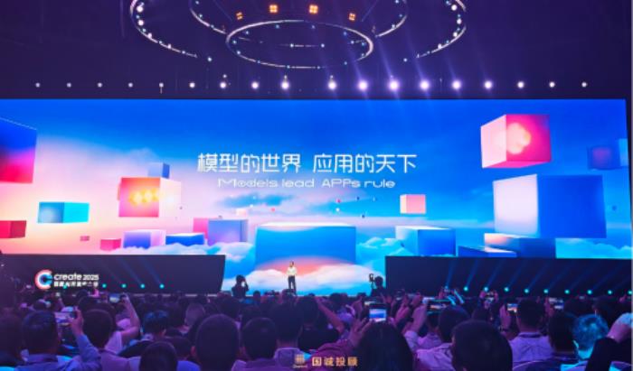 國誠投顧出席2025百度AI開發(fā)者大會，共探AI發(fā)展新趨勢
