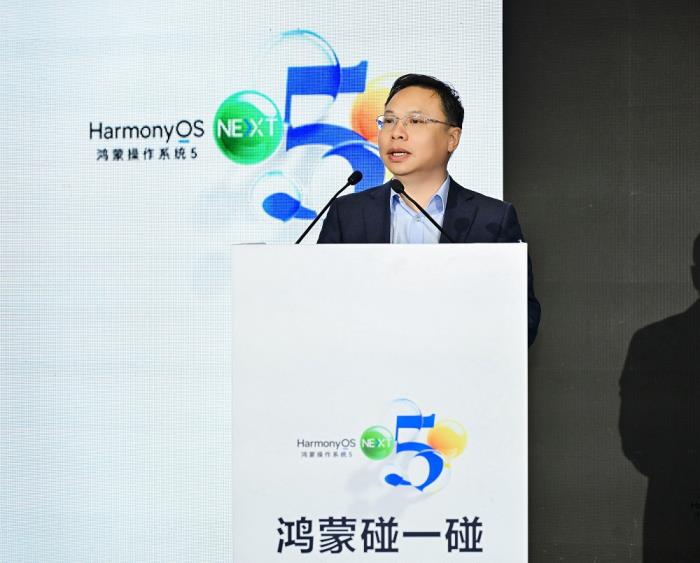 華為錢包攜手伙伴 打造全新鴻蒙碰一碰便捷體驗