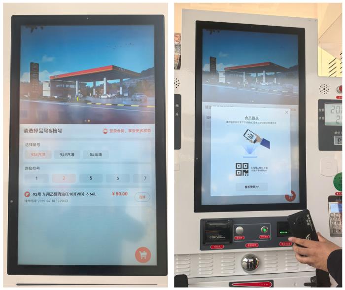 開源鴻蒙智慧加油機(jī)在哈爾濱中石油加油站正式上線使用