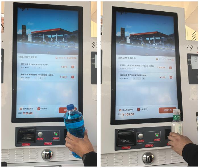 開源鴻蒙智慧加油機(jī)在哈爾濱中石油加油站正式上線使用