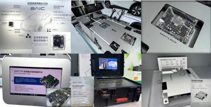為“艙駕泊一體化”提供支持，上海車展高通與伙伴展示艙駕融合方案