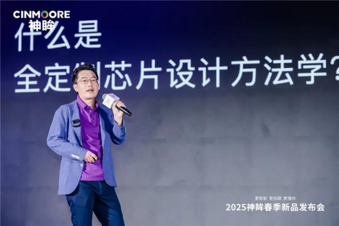 從「高能耗負(fù)擔(dān)」到「超低功耗自由」，「極致」如何顛覆視覺(jué)IOT行業(yè)