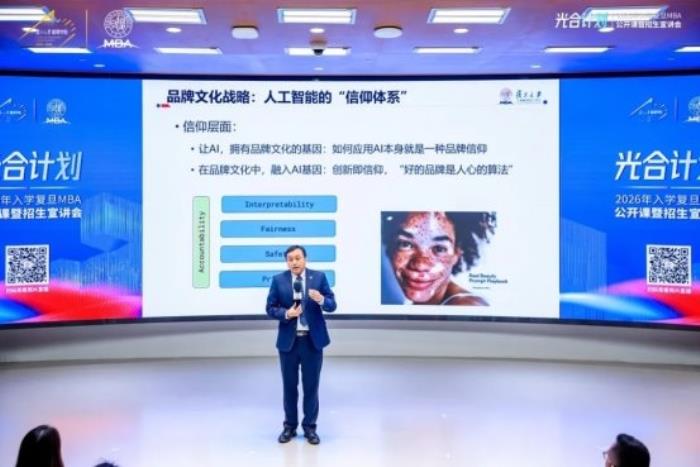 金立印教授：技術(shù)服務(wù)信仰，讓品牌文化“可感知”