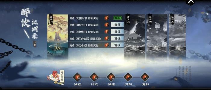 當(dāng)傳奇手游遇上俠客行！996傳奇盒子“醉飲江湖沉默”夢(mèng)回大宋江湖