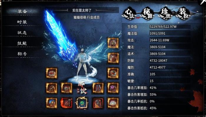 當(dāng)傳奇手游遇上俠客行！996傳奇盒子“醉飲江湖沉默”夢(mèng)回大宋江湖