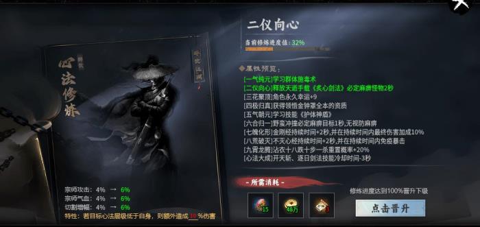 當(dāng)傳奇手游遇上俠客行！996傳奇盒子“醉飲江湖沉默”夢(mèng)回大宋江湖