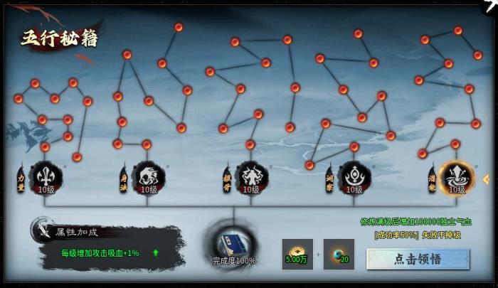 當(dāng)傳奇手游遇上俠客行！996傳奇盒子“醉飲江湖沉默”夢(mèng)回大宋江湖