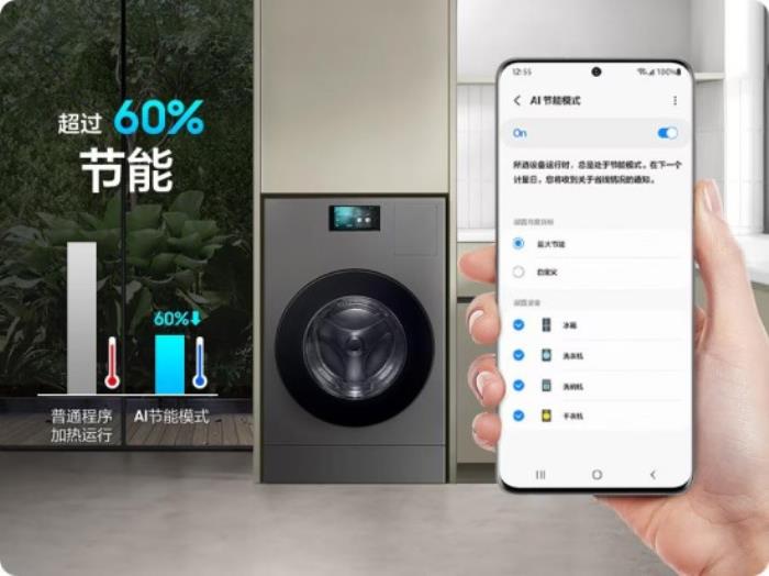 智享五一品質(zhì)生活：三星AI神系列產(chǎn)品打造理想假期體驗