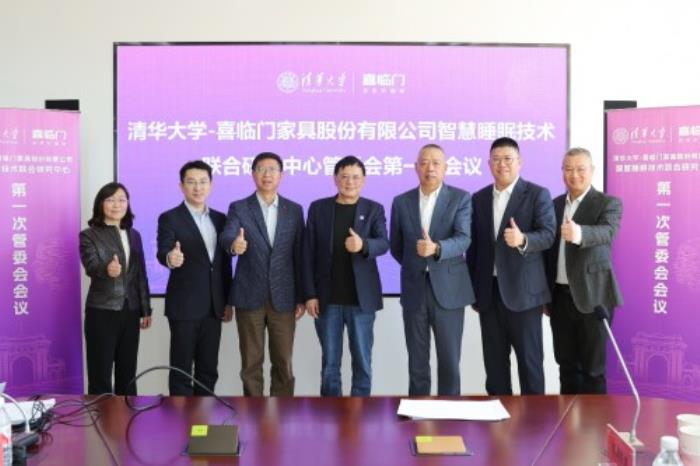從年報(bào)看創(chuàng)新：喜臨門布局“AI陪伴”賽道 深化睡眠科技核心競爭力