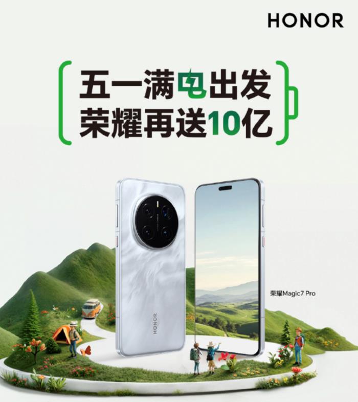 文旅融合消費觀察：手機(jī)廠商打響五一