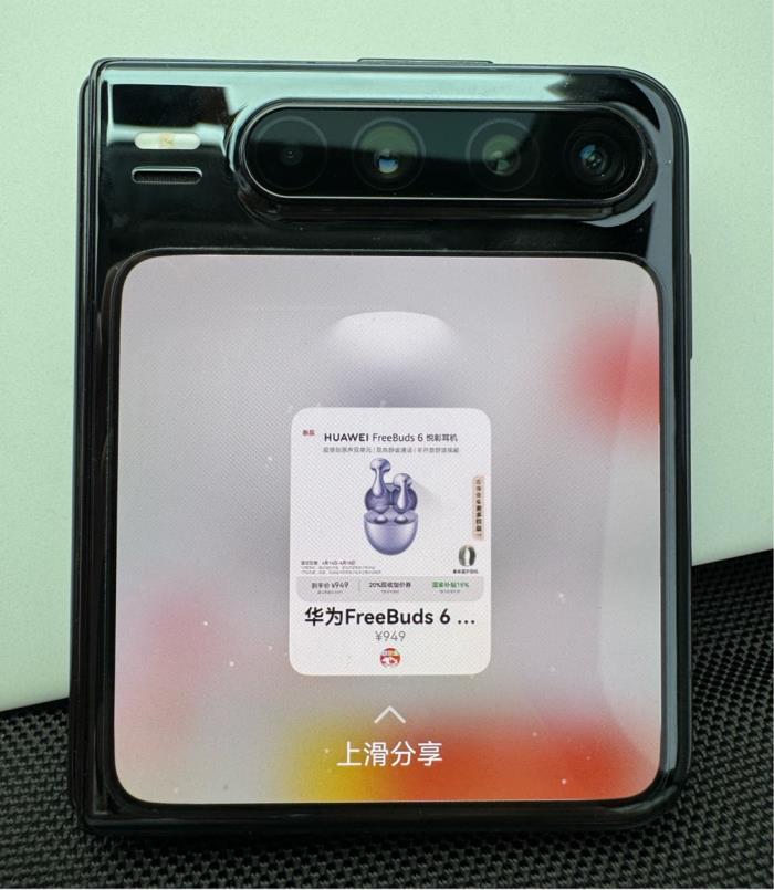 外賣(mài)“實(shí)況窗”實(shí)時(shí)看訂單、碰一碰分享商品，鴻蒙版京東再升級(jí)！