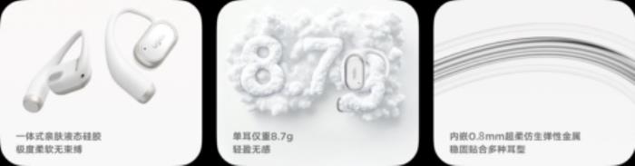 FreSound靈感耳機(jī)震撼發(fā)布，開啟創(chuàng)意靈感新紀(jì)元——ugee友基發(fā)布創(chuàng)意靈感耳機(jī)新品類