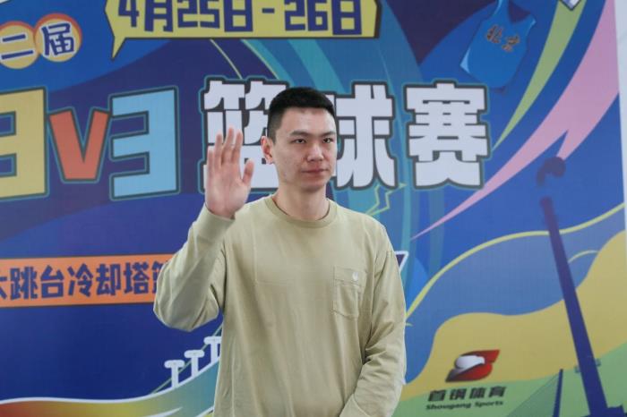 工業(yè)風“籃球盛宴”！首鋼園3V3籃球賽在冷卻塔籃球公園舉辦
