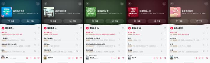 華為音樂五一走“鴻”指南，讓耳朵帶你沉浸式旅行