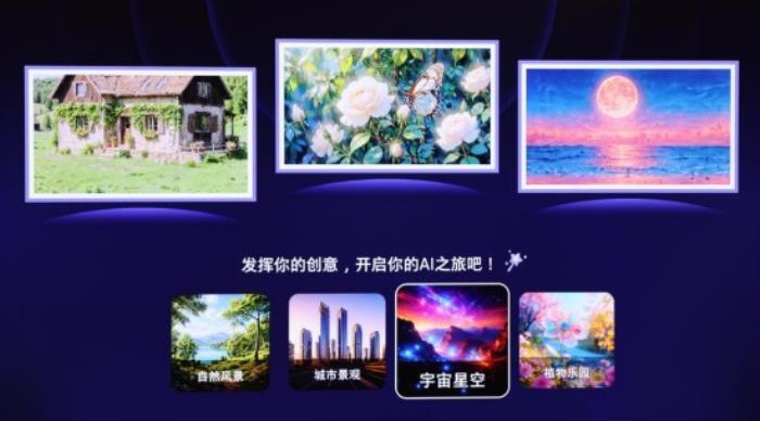 搭載Vision AI的8K電視，三星QN900F打造顏值與AI音畫雙重天花板