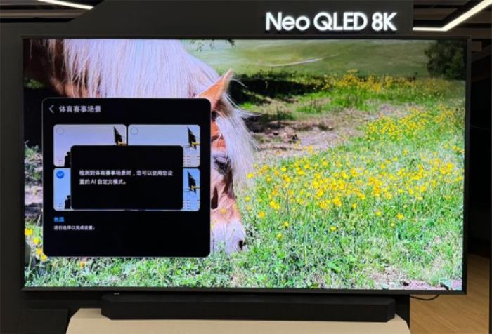 搭載Vision AI的8K電視，三星QN900F打造顏值與AI音畫雙重天花板