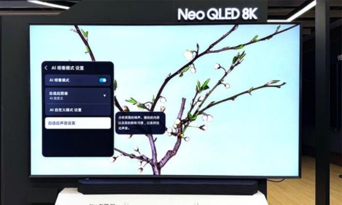 搭載Vision AI的8K電視，三星QN900F打造顏值與AI音畫雙重天花板