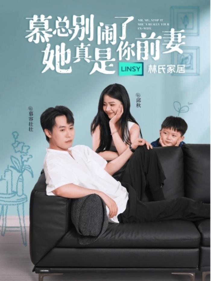 林氏木業(yè)家具怎么樣？抖音合作破局耐消品營銷新路徑