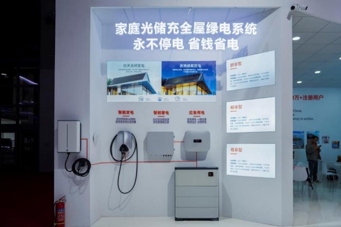 零碳生活戰(zhàn)略發(fā)布開啟V2G時代革命——星星充電亮相第二十一屆上海國際車展
